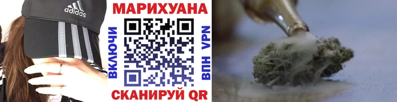 Купить наркотики сайты Балахна АМФ Галлюциногенные грибы Канабис
