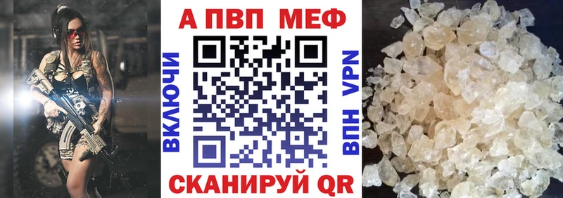 MEGA как зайти  Балахна  A PVP кристаллы 