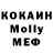 Альфа ПВП Crystall Koll Holk