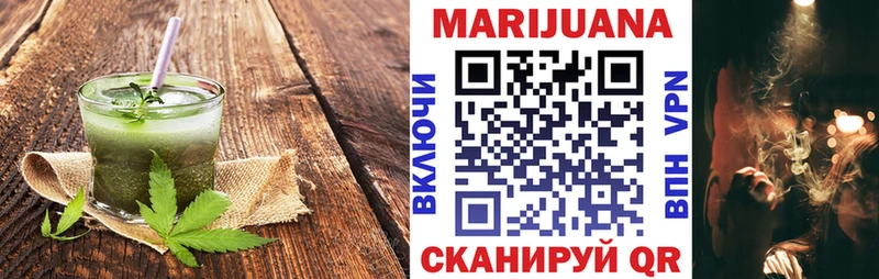 Cannafood марихуана  Балахна 