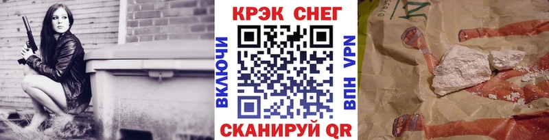КОКАИН Эквадор Балахна