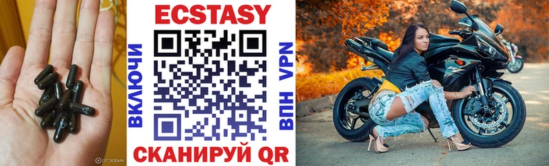 это состав  Балахна  Ecstasy 99%  даркнет сайт 