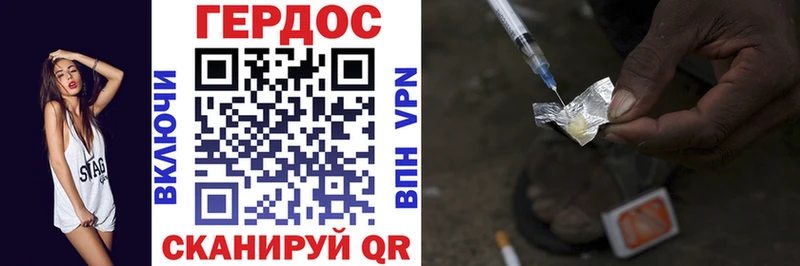 Героин VHQ  купить   Балахна 