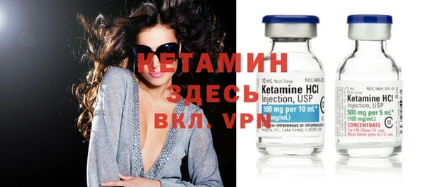 бутират Балабаново