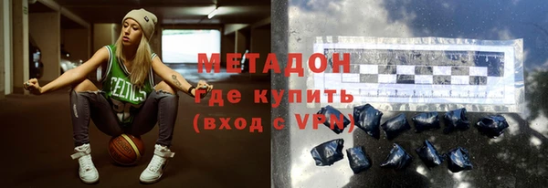 альфа пвп Балахна