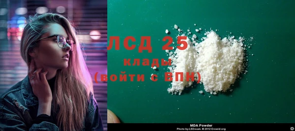 бутират Балабаново