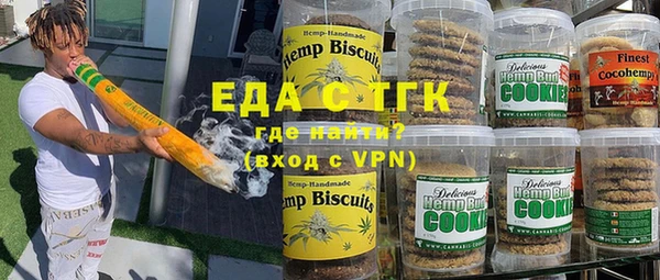 бутират Балабаново