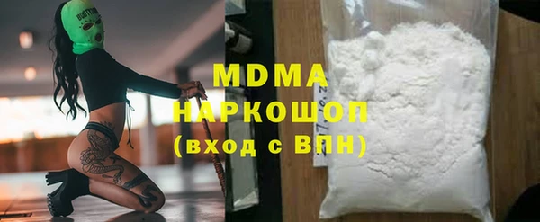 бутират Балабаново