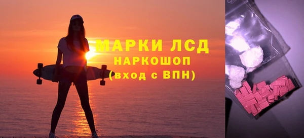 бутират Балабаново