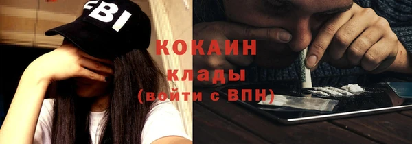 бутират Балабаново