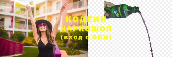 кокаин VHQ Аркадак
