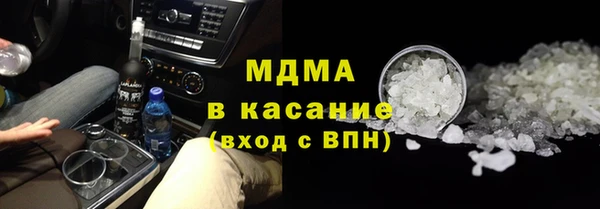 альфа пвп Балахна
