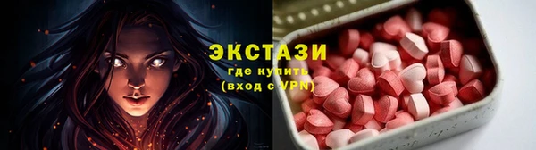 бутират Балабаново