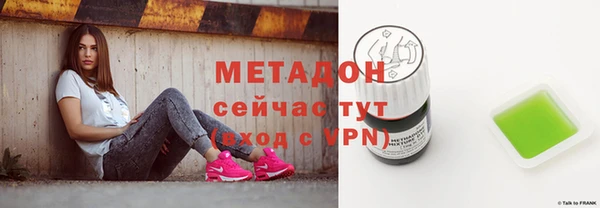 альфа пвп Балахна