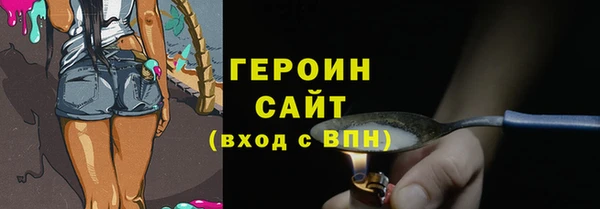 кокаин перу Армянск