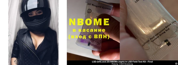 бутират Балабаново