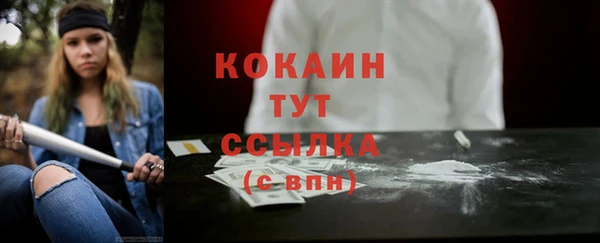 бутират Балабаново