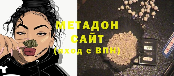 альфа пвп Балахна