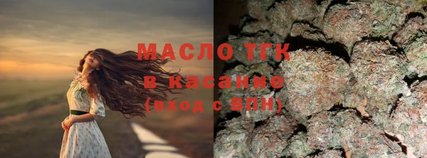бутират Балабаново