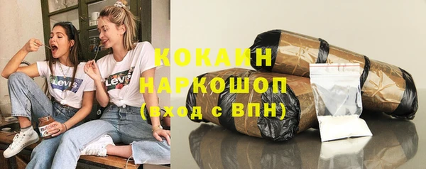 бутират Балабаново