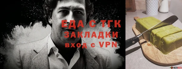 бутират Балабаново