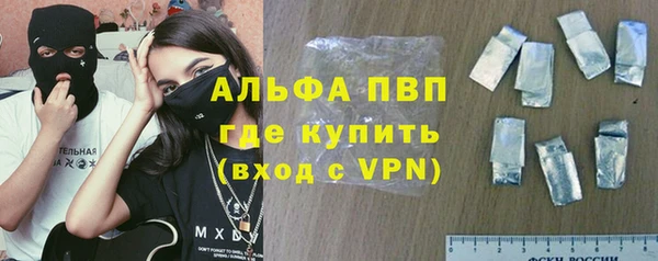 альфа пвп Балахна
