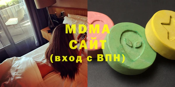 альфа пвп Балахна