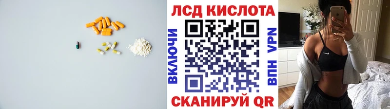 купить   Балахна  Лсд 25 экстази ecstasy 
