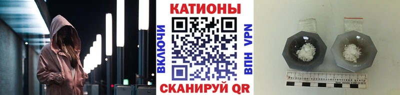 МЕФ мука  купить наркотики сайты  Балахна 