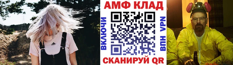 Первитин Декстрометамфетамин 99.9%  Балахна 