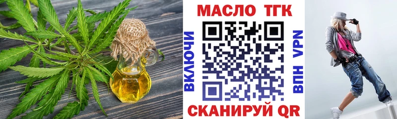 как найти наркотики  Балахна  Дистиллят ТГК концентрат 